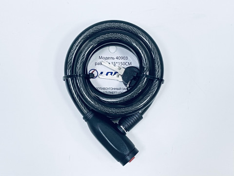 Противоугонка Lorak с ключом 15*150см, код 40903