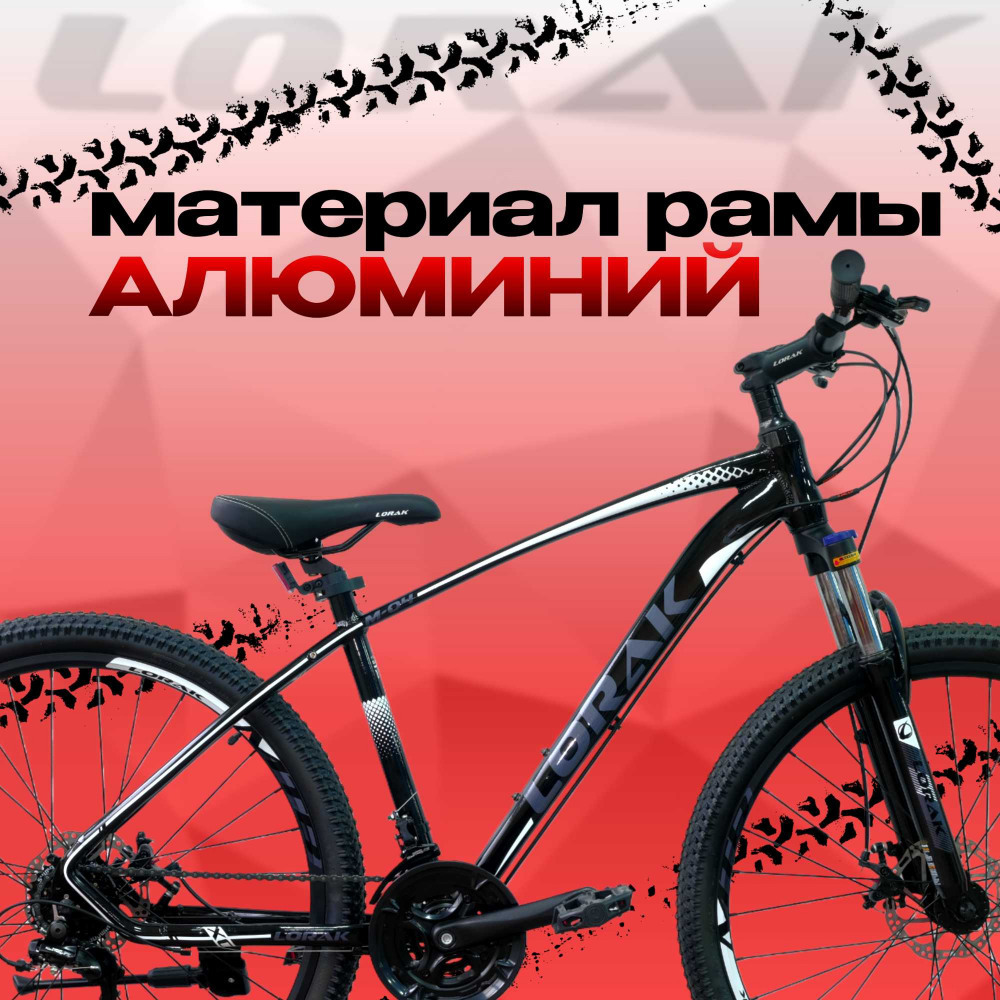 Lorak M-04 Prom Чёрно/Белый 15р (на рост 141-160)